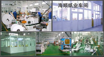 常州海順紙業(yè)制品廠誠邀合作伙伴，共拓廣告盒抽紙市場(chǎng)，兼享專業(yè)企業(yè)管理咨詢服務(wù)