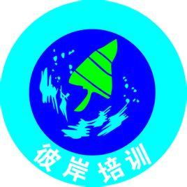 陜西彼岸企業(yè)管理咨詢 專業(yè)賦能，助力企業(yè)卓越發(fā)展