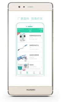 優(yōu)家康官方與安卓版下載指南 一站式健康管理服務(wù)平臺(tái)